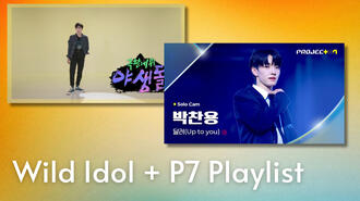 Wild Idol + Project 7 Playlist